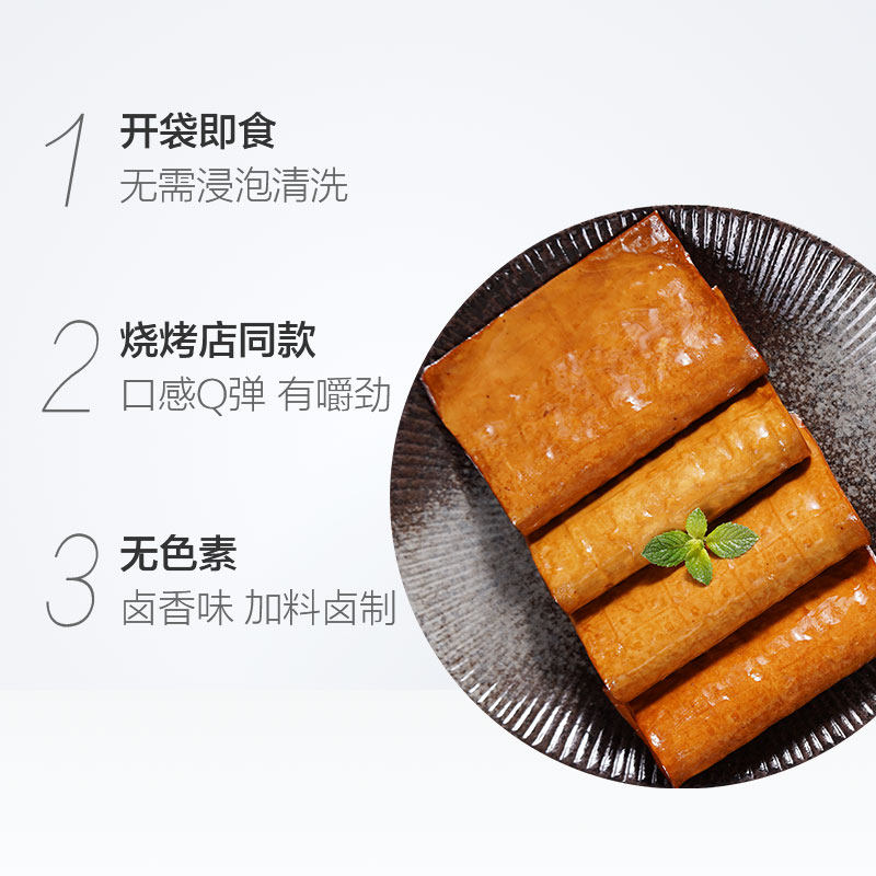 古蜀味道牛皮豆干豆腐皮四川卤香豆腐干烧烤火锅凉拌,淘宝优惠券,粉丝福利购,淘宝优惠卷