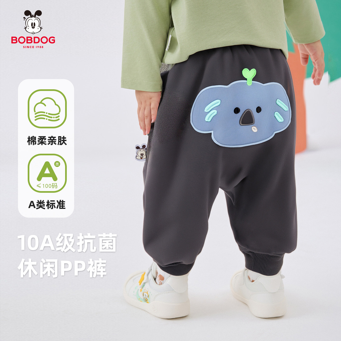 巴布豆婴儿裤子春秋季儿童pp裤男女童秋装外穿长裤新生宝宝屁屁裤,淘宝优惠券,粉丝福利购,淘宝优惠卷