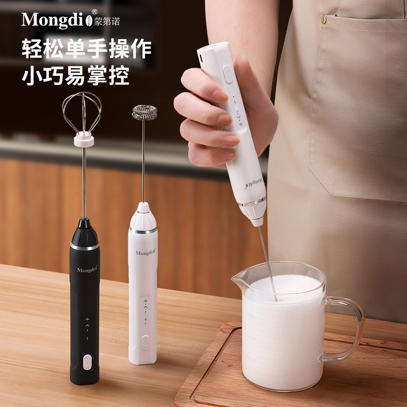 Mongdio电动打发器手持搅拌器咖啡拉花打奶器电动打蛋器打奶泡器 - 图0