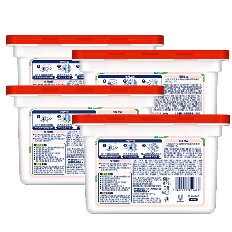 奥妙自然工坊白茶除菌洗衣凝珠持久留香抑菌除螨去渍