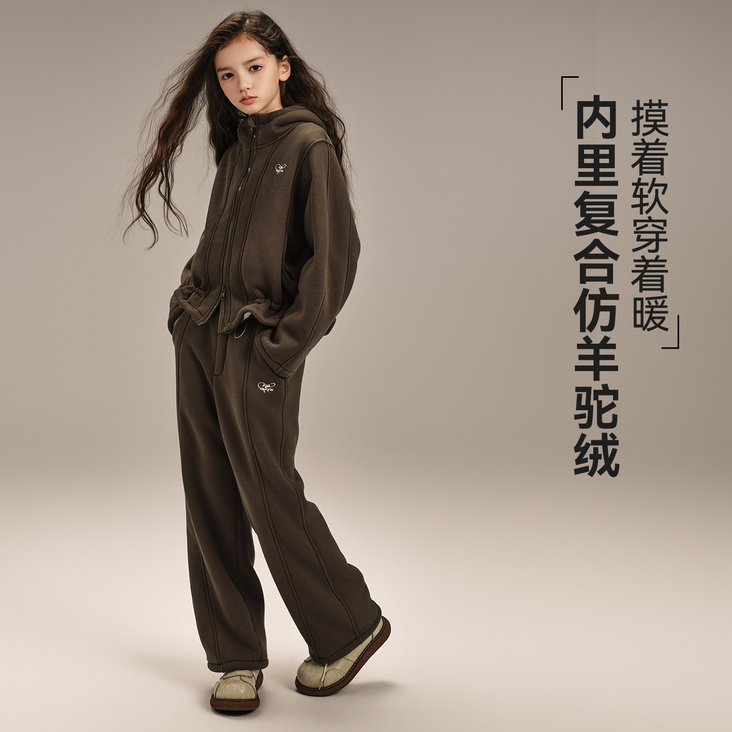 小叮尤尤女童加绒套装2025新款儿童加厚外套大童秋冬季运动两件套,淘宝优惠券,粉丝福利购,淘宝优惠卷