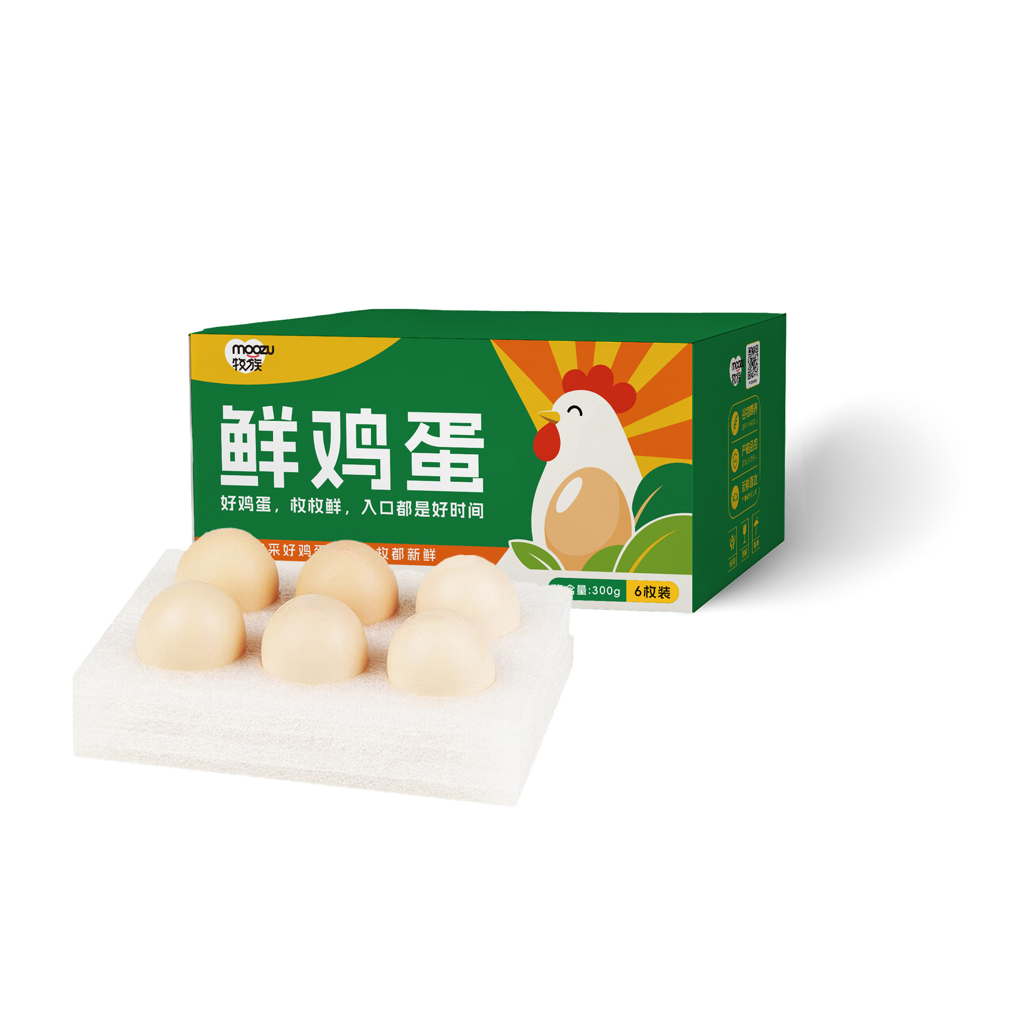 图 5