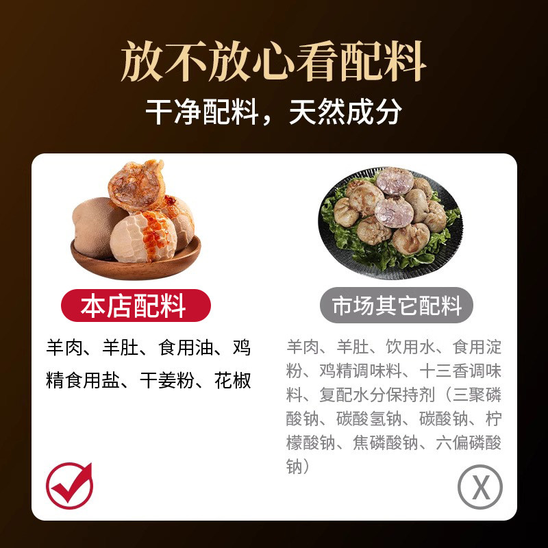 宁牧宴羊肚包肉生羊肉新鲜羊后腿肉生鲜半成品真空包装干净食材,淘宝优惠券,粉丝福利购,淘宝优惠卷