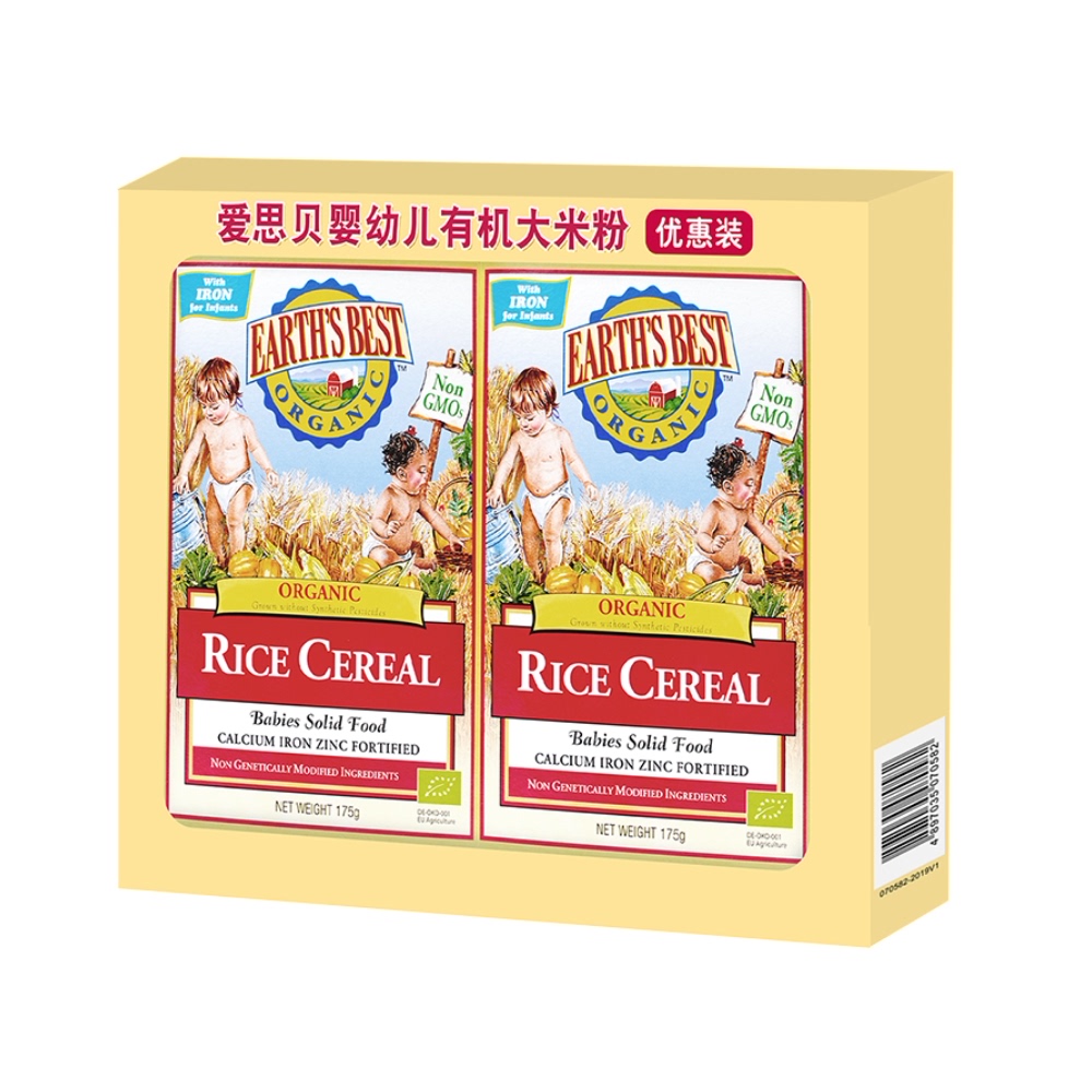 天猫超市爱思贝婴童辅食婴儿米粉高铁米粉175g*2中国欧盟有机地球米粉1段0