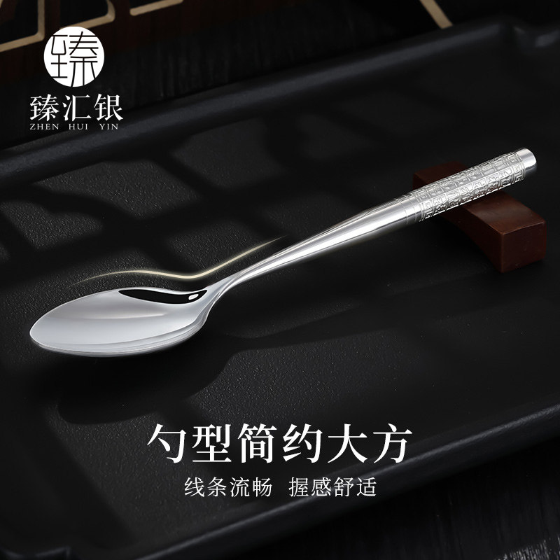 臻汇银足银999纯银长柄勺儿童短柄家用汤匙吃饭喝汤勺饭勺干饭勺,淘宝优惠券,粉丝福利购,淘宝优惠卷