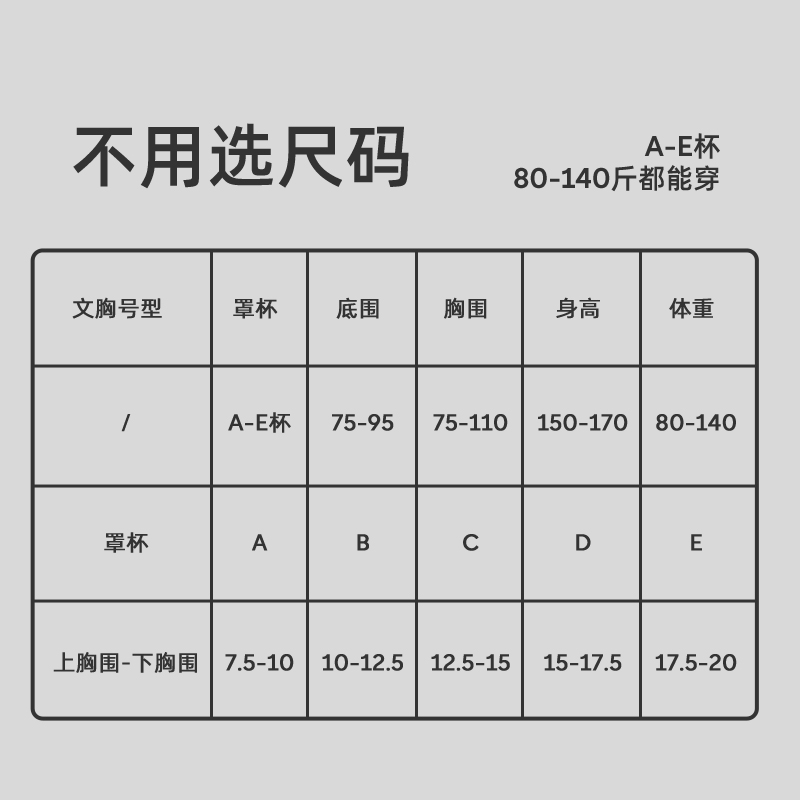 【夏日專享】婧麒25H無尺碼內衣輕薄透氣孕婦哺乳文胸無痕舒適_天貓超市_孕婦裝/孕產婦用品/營養