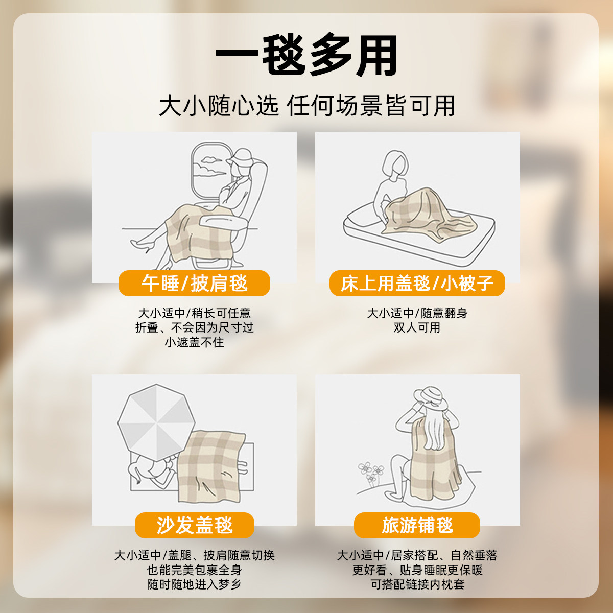 猫人拉舍尔毛毯冬季加厚加绒午睡毯办公室学生宿舍珊瑚绒沙发毯子,淘宝优惠券,粉丝福利购,淘宝优惠卷