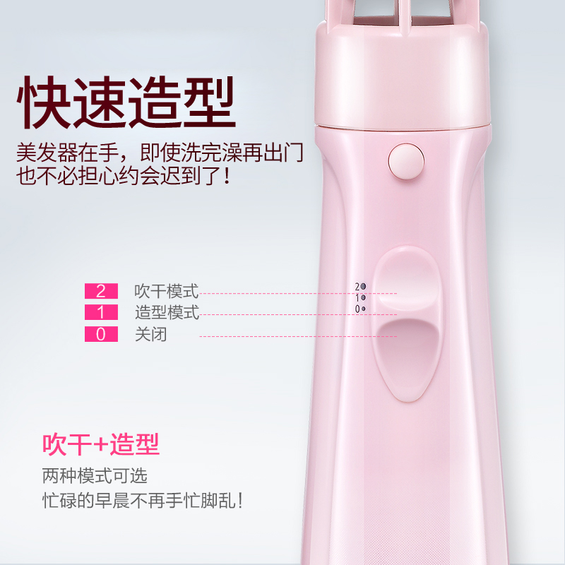 天猫超市Panasonic/松下卷发直发两用美发造型梳两段式防过热KA23卷发棒2