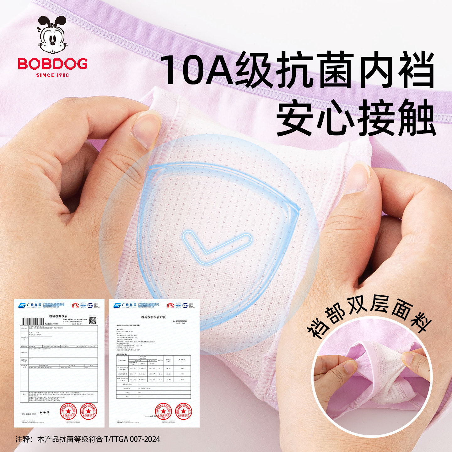 巴布豆儿童内裤女童中大童10A抗菌不夹PP纯棉女孩平角四角裤透气,淘宝优惠券,粉丝福利购,淘宝优惠卷