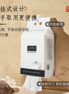 DAMAH加大加厚亲肤洗脸巾3提