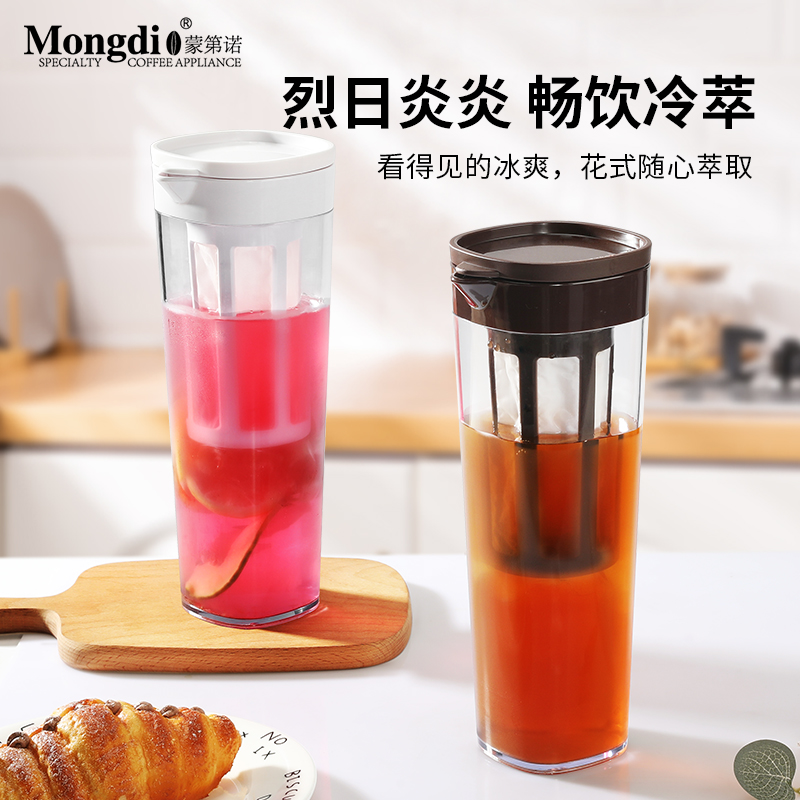 Mongdio咖啡冷萃壶家用密封冷萃水杯冰滴壶冷泡瓶咖啡水果茶壶 - 图0