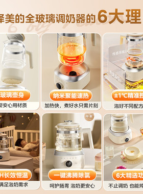 美的1.5L全玻璃养生壶一键除氯