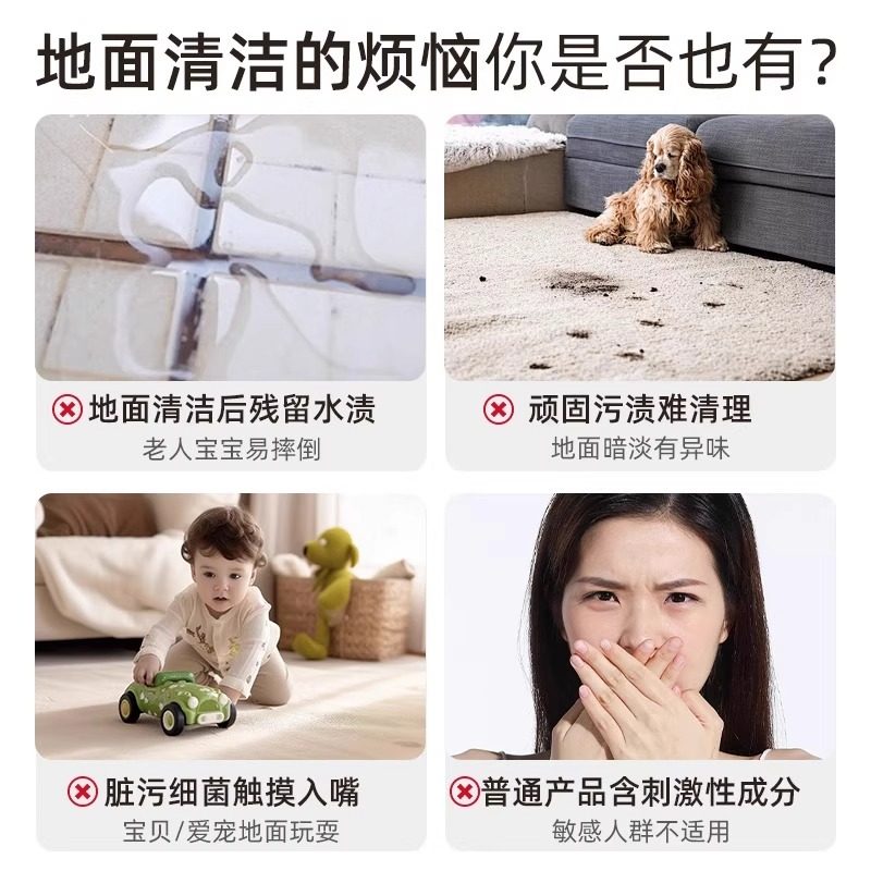 适用于添可洗地机地面清洁液配件芙万Artist艺术家系列专用清洁剂,淘宝优惠券,粉丝福利购,淘宝优惠卷