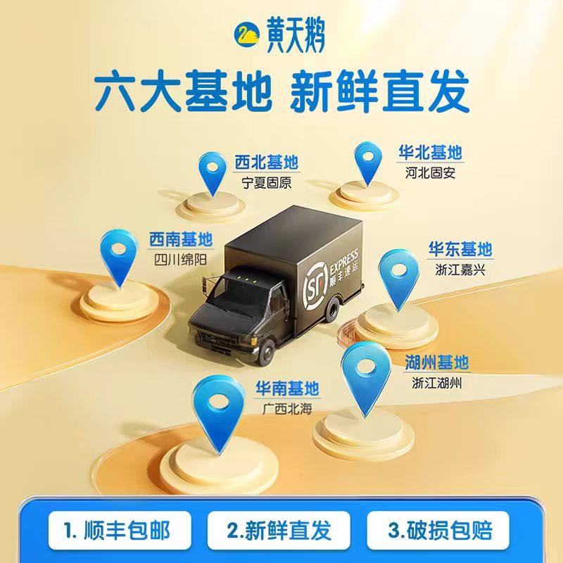 黄天鹅L级大蛋60g*30枚可生食鸡蛋新鲜中秋礼盒装溏心生吃顺丰达,淘宝优惠券,粉丝福利购,淘宝优惠卷