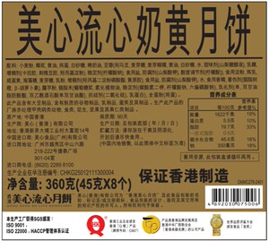 商品图片