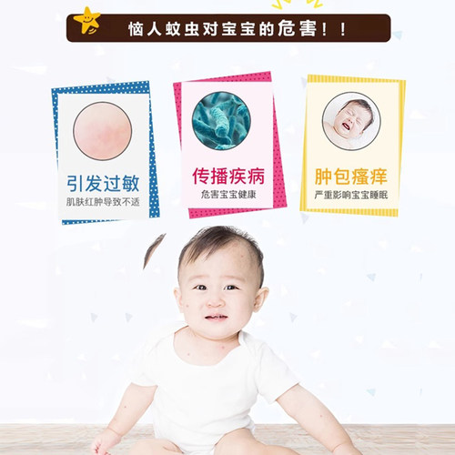 日本未来VAPE防驱蚊水喷雾花露水宝宝孕妇儿童叮咬可适用户外神器-图0