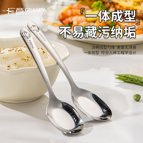 广意316L不锈钢勺子平底勺熊猫家用汤匙吃饭喝汤勺干饭勺 - 图2