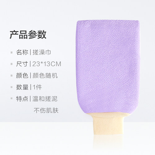 妙然搓澡巾搓背澡擦加厚手套沐浴擦深度清洁沐浴洗澡神器家用 - 图3