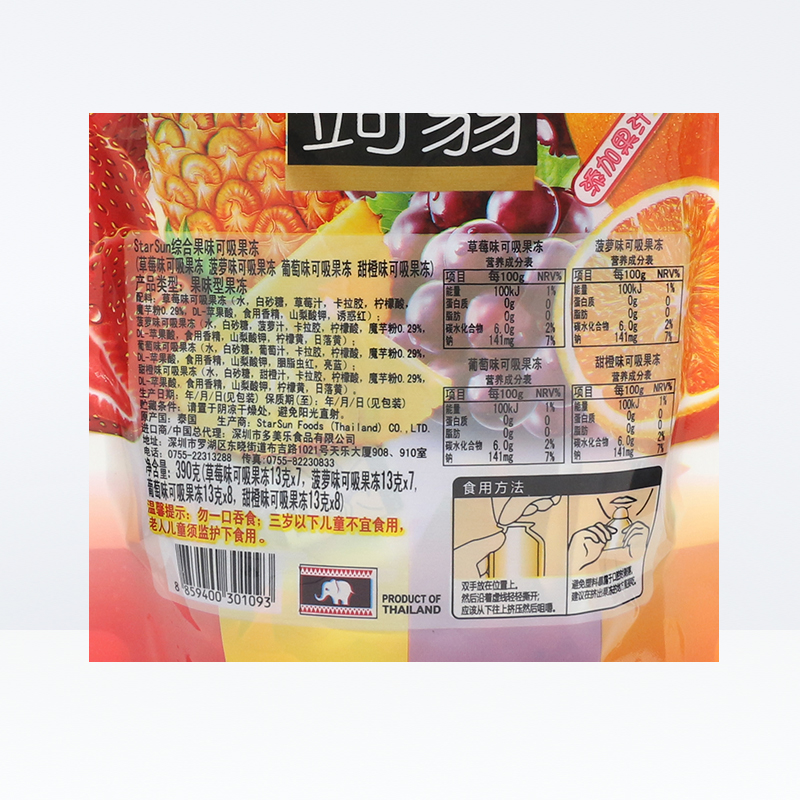 【进口】StarSun综合果味可吸式果冻390g*2袋网红零食 - 图3