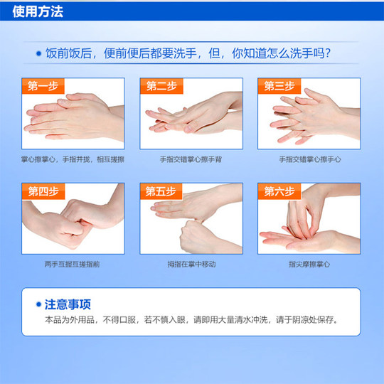 Velox healthy antibacterial hand sanitizer 525ml 3 bottles