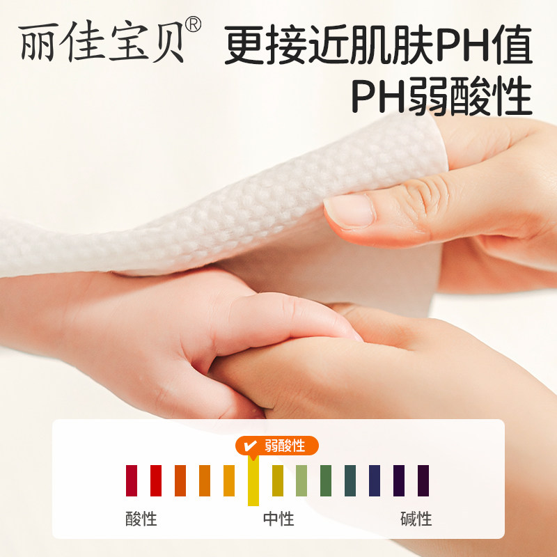 包邮丽佳宝贝婴幼儿手口湿纸巾宝宝儿童学生不含酒精加厚50抽4包,淘宝优惠券,粉丝福利购,淘宝优惠卷