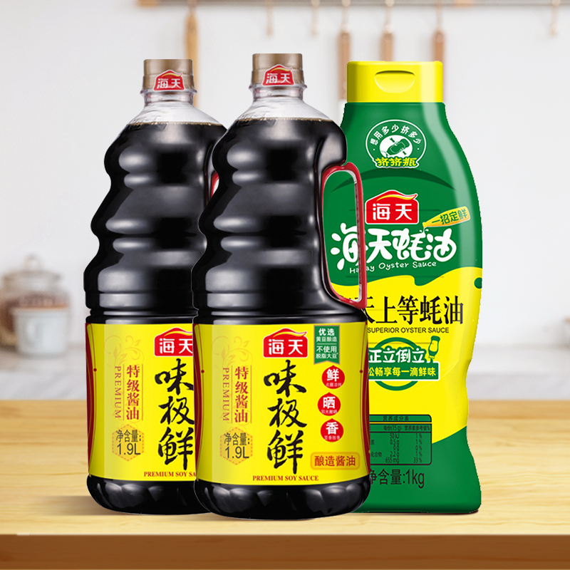 海天味极鲜1.9L*2+上等蚝油1kg生抽蚝油组合厨房调味炒菜提鲜 - 图3