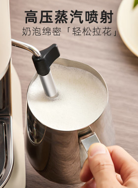 小熊意式咖啡机深萃醇厚双用奶泡