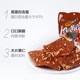 Three Squirrels Jerky Delicatessen Crispy Jerky