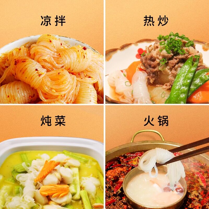 Yili Konjac Knot Low Fat Low Calorie 240g*6 bags