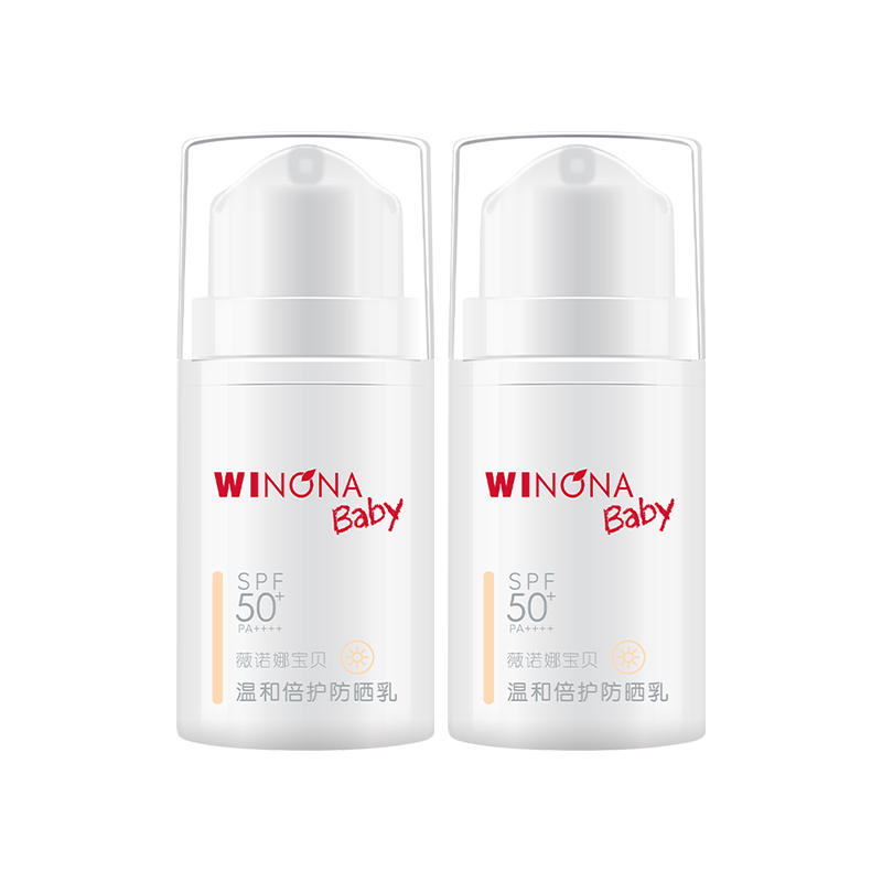 猫超！薇诺娜婴儿防晒乳SPF50+PA++5ml*2瓶