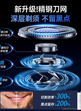 奥克斯男士剃须刀磁吸刀头可水洗
