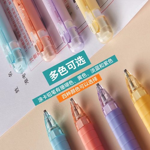 日本sakura樱花自动铅笔套装2B涂卡铅笔2b铅笔考试专用答题卡专用 - 图3