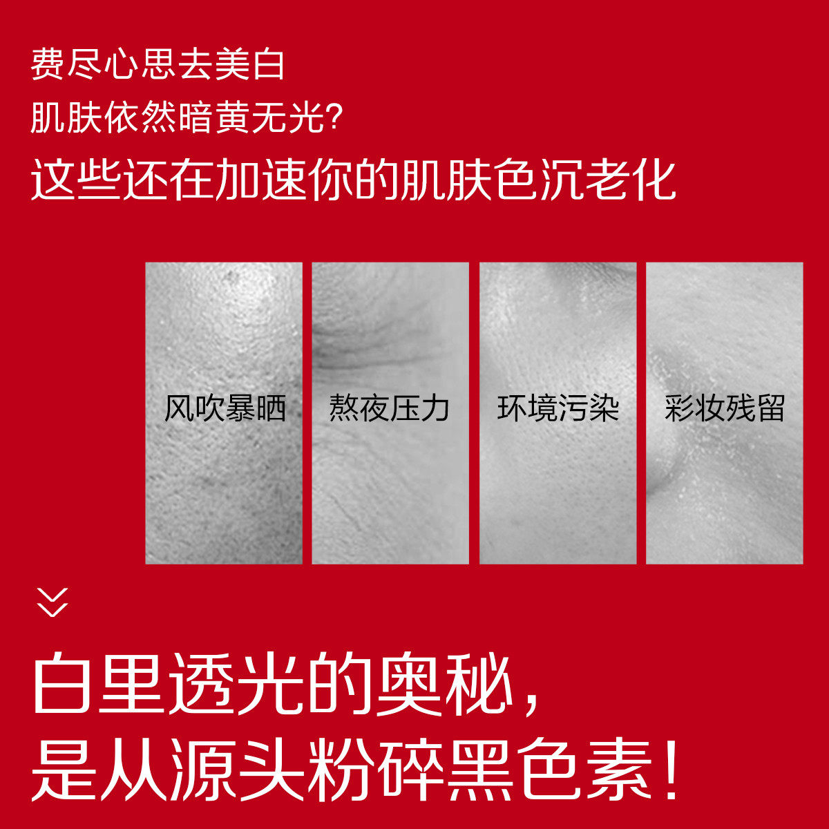  天猫超市乳液/面霜