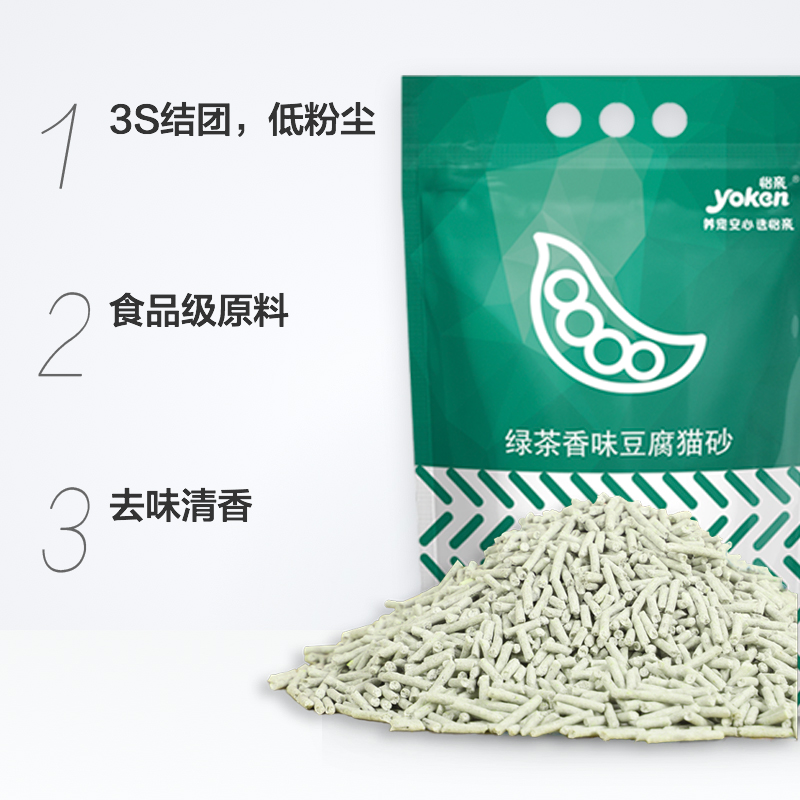 怡亲绿茶豆腐猫砂结团快除臭低粉尘2.5kg可冲厕所猫咪宠物用品-图2