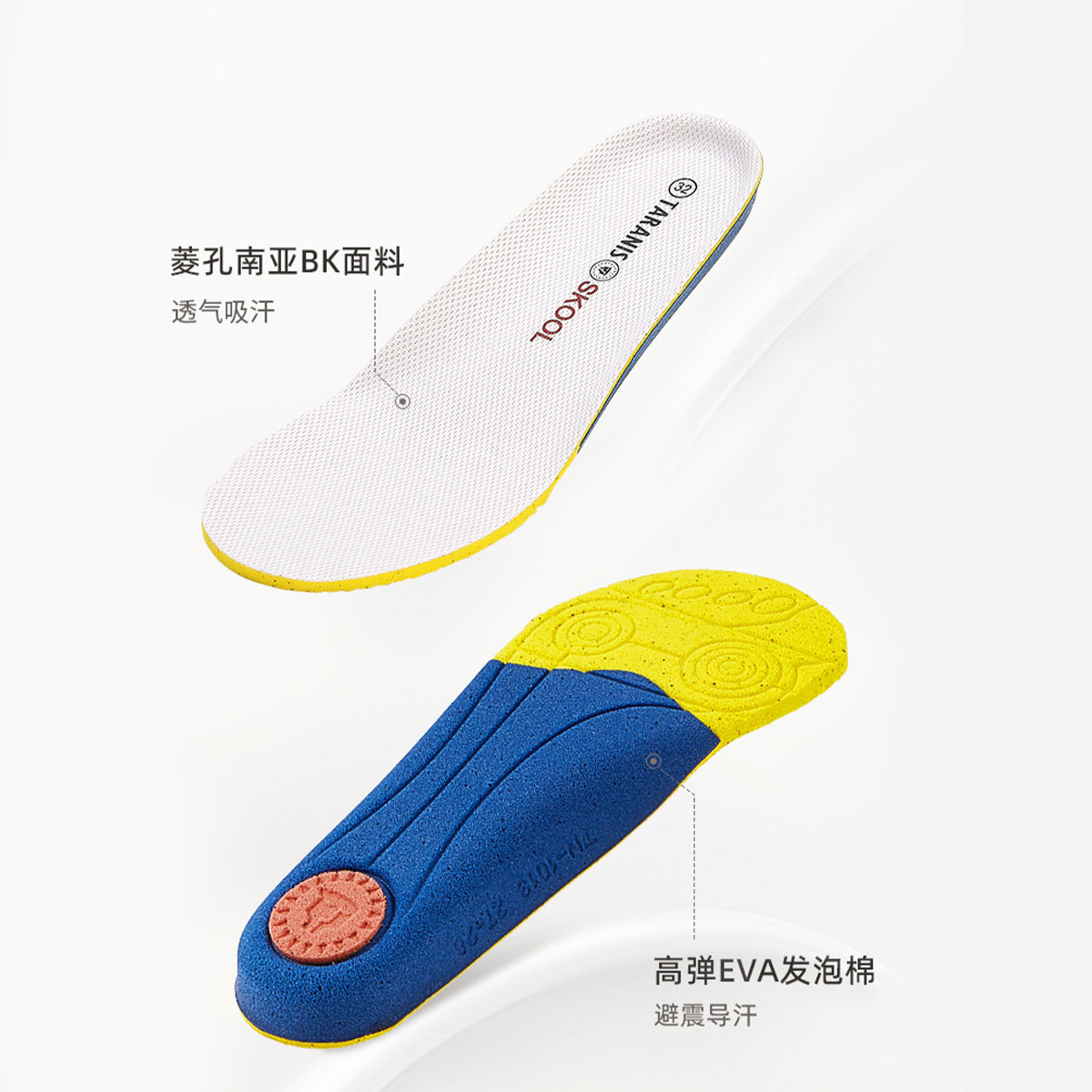 泰兰尼斯春秋款儿童板鞋休闲鞋男童女童轻便透气幼儿园室内板鞋,淘宝优惠券,粉丝福利购,淘宝优惠卷