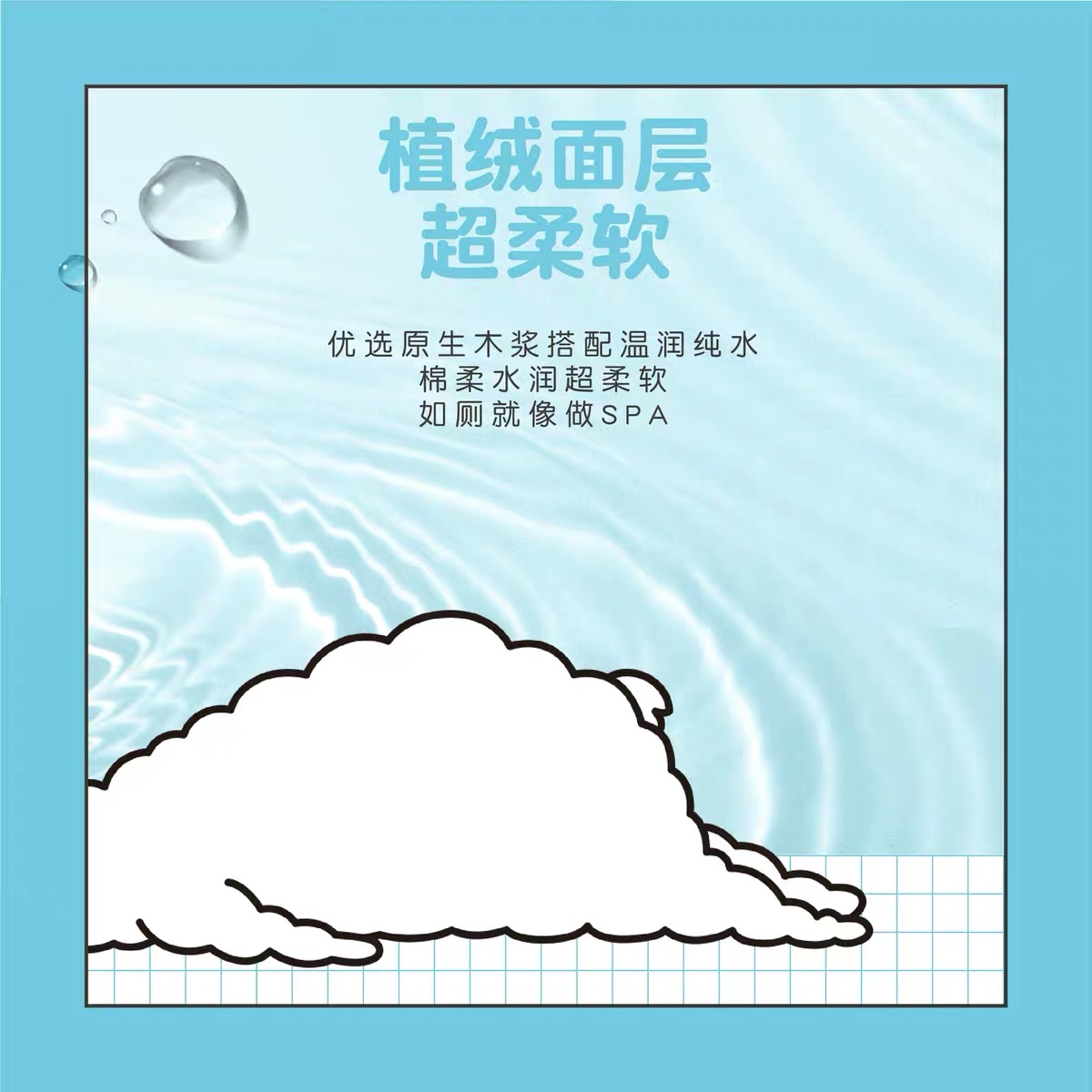 舒洁湿厕纸厕纸40p*10包清爽湿擦湿纸巾湿巾家庭装便携家用 - 图1