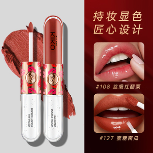 意大利KIKO双头唇釉透明唇蜜唇彩口红不沾杯