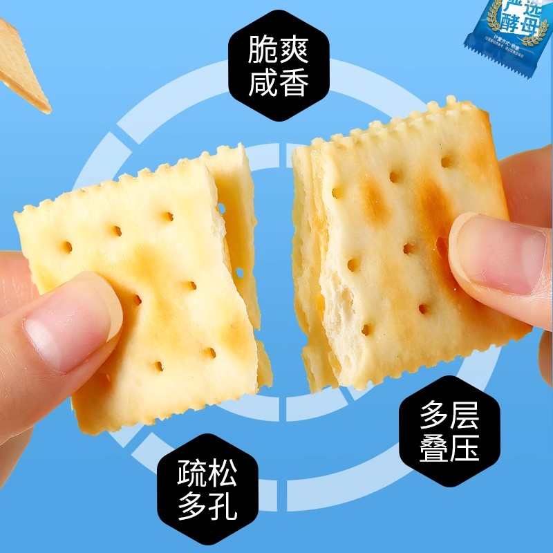 中国香港EDO Pack芝麻苏打饼干518g送礼礼盒儿童早餐代餐休闲零食 - 图0