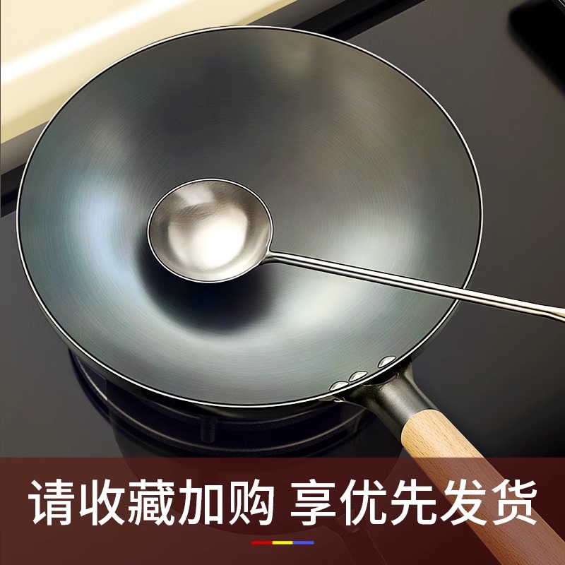 正品传统老式铁锅无涂层家用熟铁炒菜锅不粘锅适用燃气灶专用炒锅 - 图0