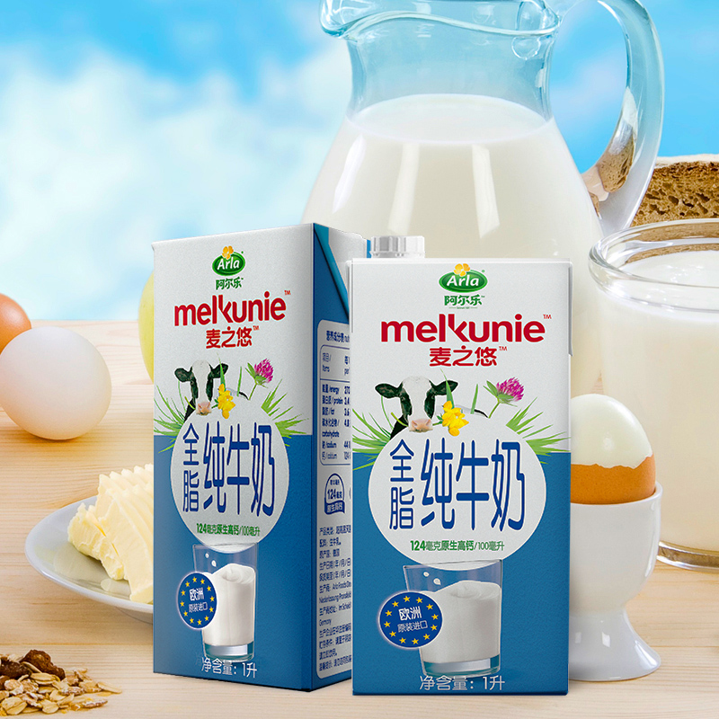 【進口】arla麥之悠全脂純牛奶1L*6盒生牛乳高鈣學生奶愛氏晨曦_天貓超市_咖啡_麥片_沖飲