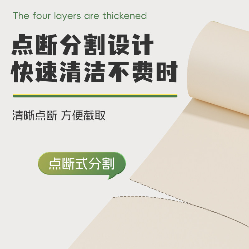 【迷你小卷纸】包邮竹叶情本色无芯卷纸4层12卷卫生纸卫生纸厕纸,淘宝优惠券,粉丝福利购,淘宝优惠卷
