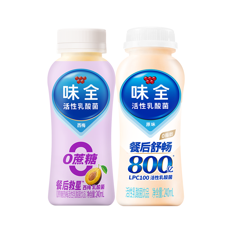 味全活性乳酸菌饮料原味西梅味 低温冷藏含乳饮品多口味组合,淘宝优惠券,粉丝福利购,淘宝优惠卷