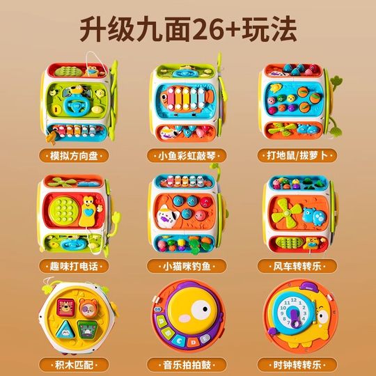 Jule baby music hand drum for babies aged 0 to 3 years old