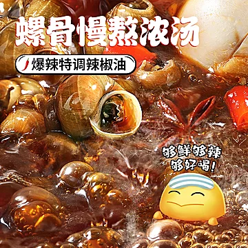 4.55！臭宝螺蛳粉330g*1+300g*2+228g*2[1元优惠券]-寻折猪