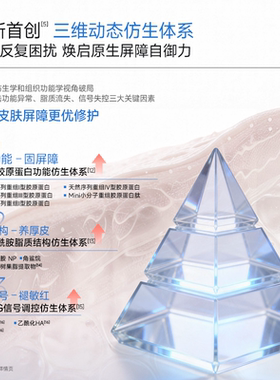 可复美胶原乳舒缓修护80ml