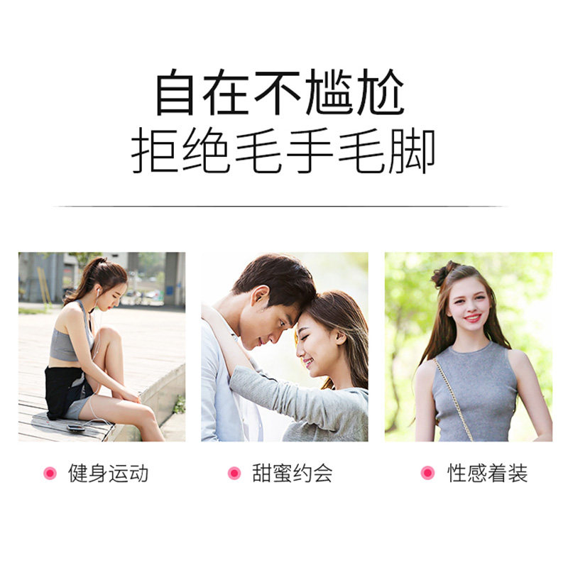 mayllie /玛贝拉喷雾120g脱毛膏 天猫超市脱毛膏