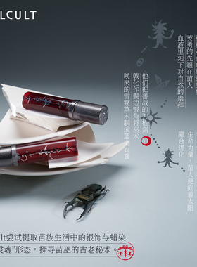 Girlcult初熟蜜桃旋转刷头唇釉