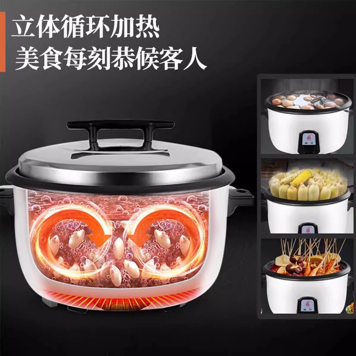 三角牌电饭煲大容量商用电饭煲食堂酒店多功能煮饭锅多规格多升数,淘宝优惠券,粉丝福利购,淘宝优惠卷