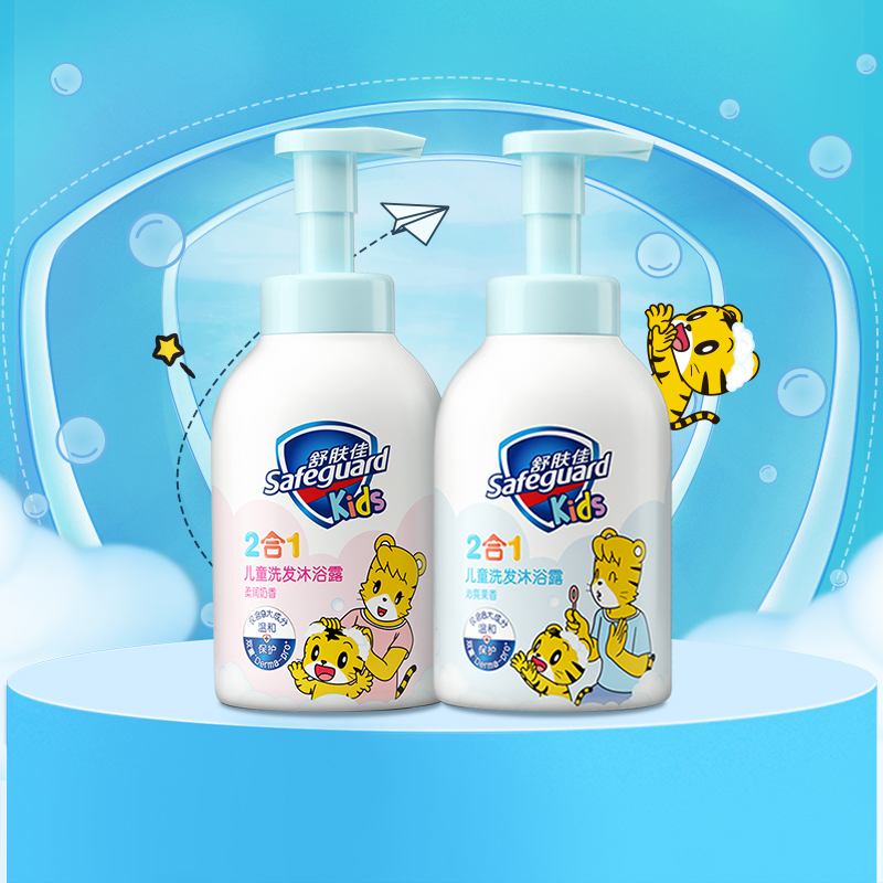 舒膚佳兒童沐浴露洗發沐浴2合1泡沫500ml*2正品官方品牌_天貓超市_洗護清潔劑_衛生巾_紙_香薰
