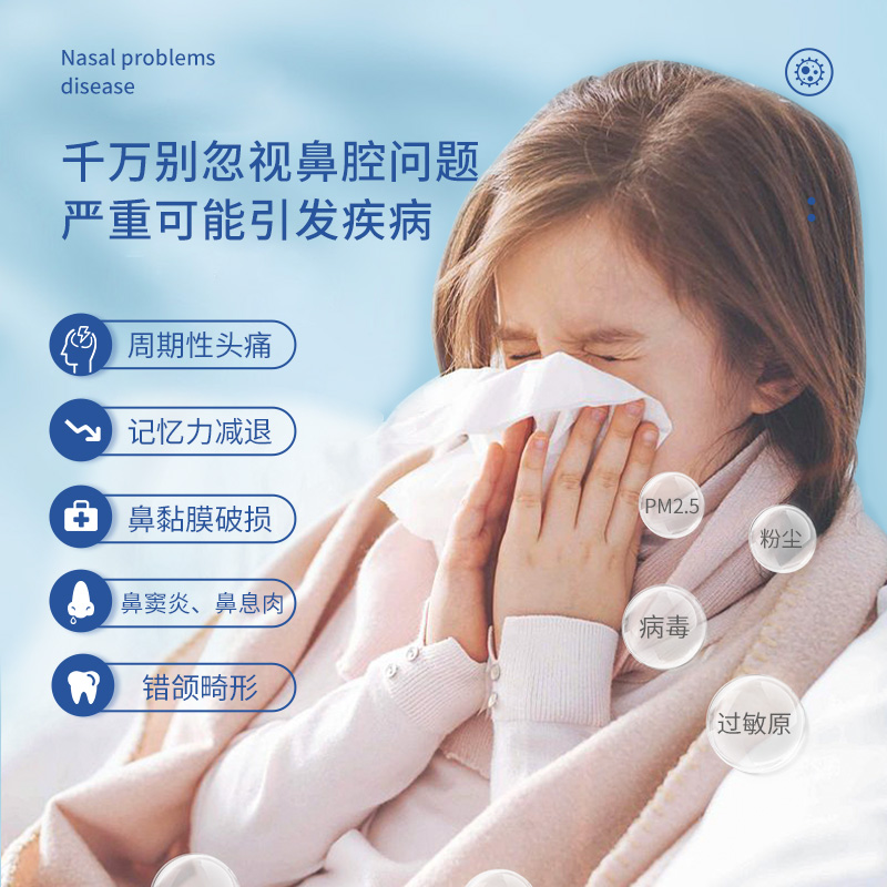 Breathy布雷辛鼻炎鼻通膏15g抗鼻腔过敏护鼻膏抑菌膏 - 图1